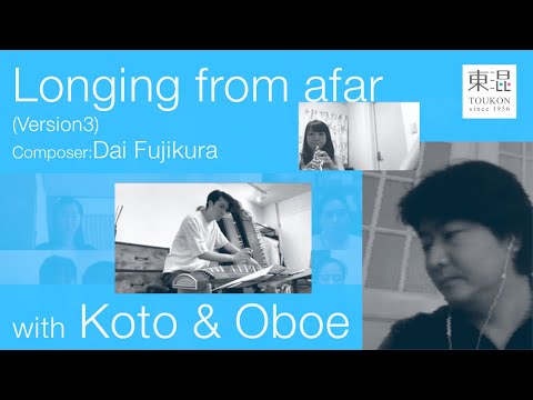 藤倉大作曲："Longing from afar" for to be tele-performed (Version3) with Koto&Oboe