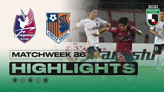 Fagiano Okayama vs. Omiya Ardija | Matchweek 26 | 2021 J2 LEAGUE