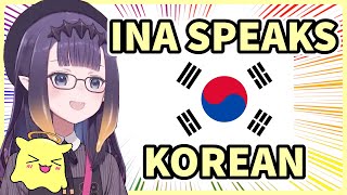 [EN Subs] Rare Korean Ina Moments