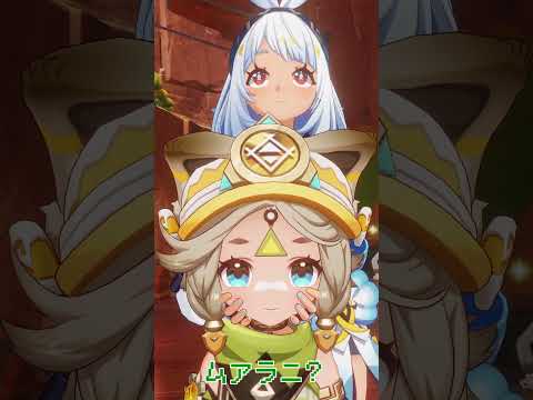 ムアカチ #原神 #原神動画コンテスト50