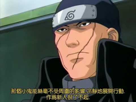 Naruto  中忍試験  一次試験