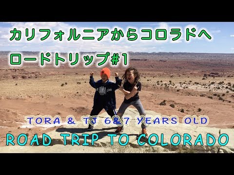 コロラドへロードトリップ#1 road trip from mammoth to colorado by らららTV LALALA TV ロサンゼルス