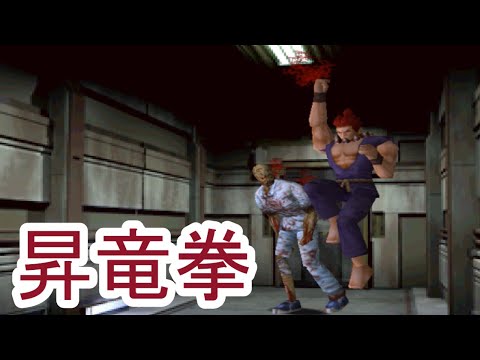 【旧バイオ2】予想外の展開！「Akuma Mode」に迫る