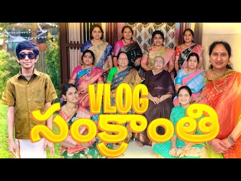 Sankranthi Vlog|Sankranthi celebrations in family|Surekha Telugu Vlogs from London|Telugu Vlogs