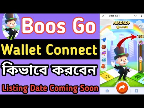 Boos Go wallet Connect কিভাবে করবো।।Boos Go Listing Date  | Boos Go