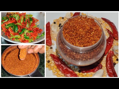 Miryala karam podi recipe | మిరియాల కారం పొడి | వేడి వేడి అన్నం లోకి చాలా బాగుంటుంది 😋😋👌