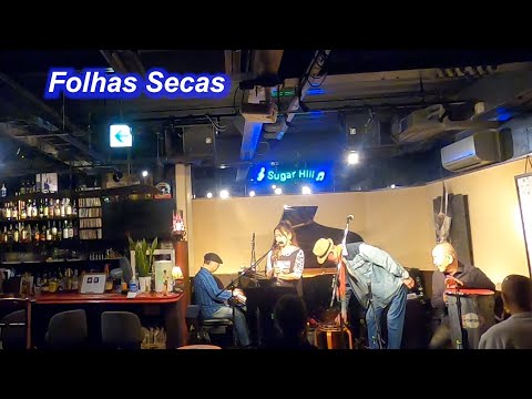 サンバの名曲！Folhas Secas／Live@Sugar Hill （シュガーヒル）