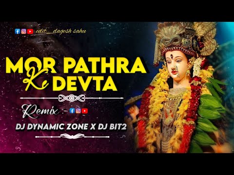 MOR PATHRA KE DEVTA_(NAVARATRI SPECIAL)__DYNAMIC ZONE__DJ BIT2