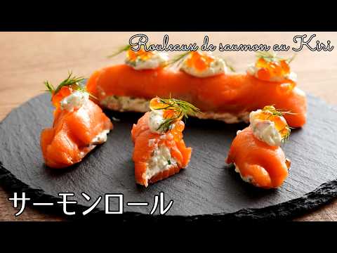 KIRI salmon rolls