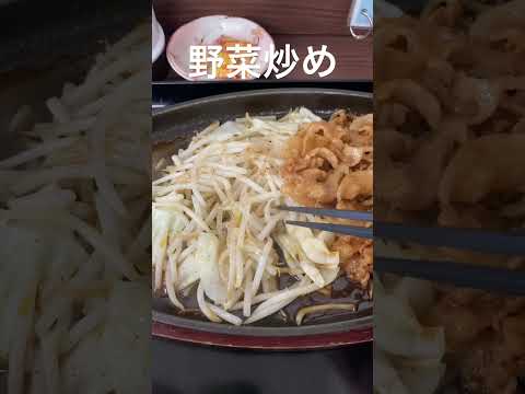 秦野市　みや古食堂　国産豚の鉄板焼き定食