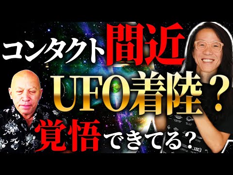 【コバシャールお話会】人類に迫る選択の時、あなたはどう生きる？