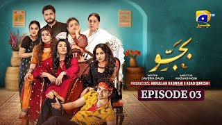 Bajjo Episode 03 - [Eng Sub] - Javeria Saud - Arez Ahmed - Suqaynah Khan - 29th December 2024