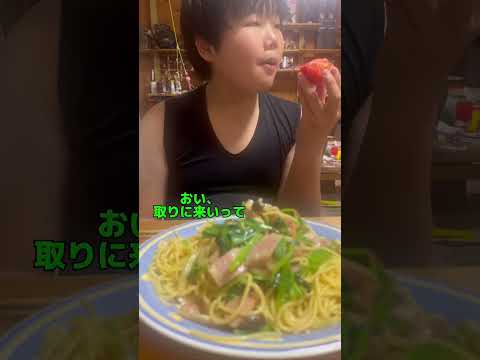 【jkの偉大な胃袋　DC版】#pasta #shoets #スパゲッティ #パスタ