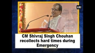 CM Shivraj Singh Chouhan recollects hard times during Emergency - Madhya Pradesh News