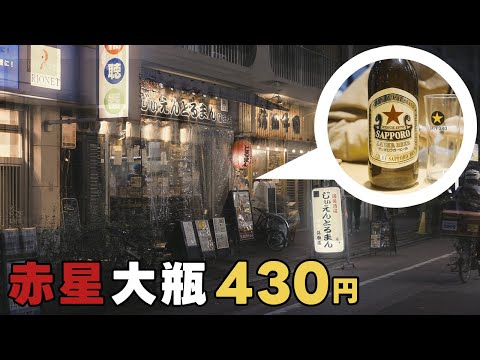 センベロ余裕の蒲田の立ち飲み屋が激安でした【蒲田　じぃえんとるまん】