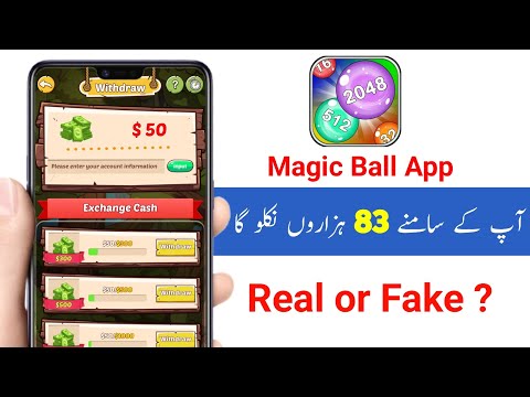 Magic Ball App Se Pasie kaise nikale | Magic Ball App Real or Fake | Magic Ball App Full review