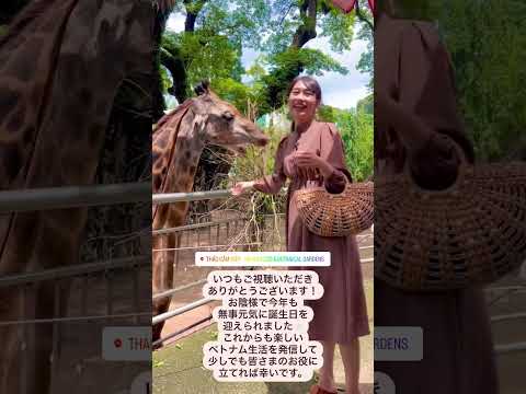 サイゴン動植物園のキリンと三上