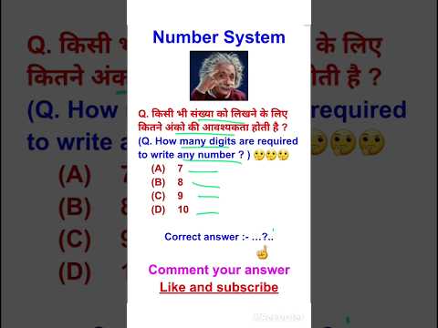 number system shorts #shorts #trendingshorts #viralshorts