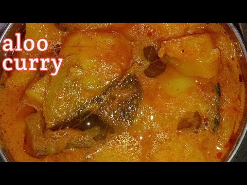 అలు కర్రీ ఇలా చేయండి టేస్ట్ చాలా బాగుంటుంది #aloocurry @SnigdaVantalu