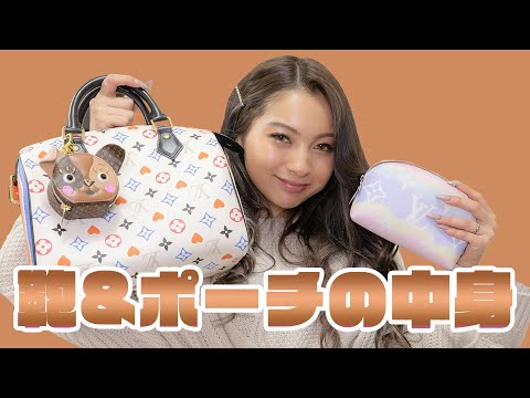 【抜き打ち！】カバンとポーチの中身チェック👜