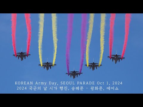 Armed Forces Day Parade Attracts Huge Crowds Oct 1, 2024 Seoul Air Show, Seoul Travel Walker.