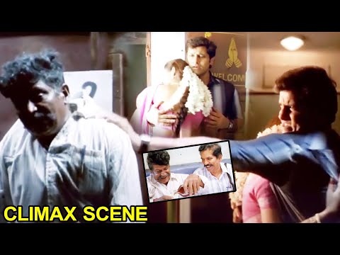 Aparichitudu Movie Vikram Ultimate Super Hit Climax Scene || Sadha || Multiplex Telugu