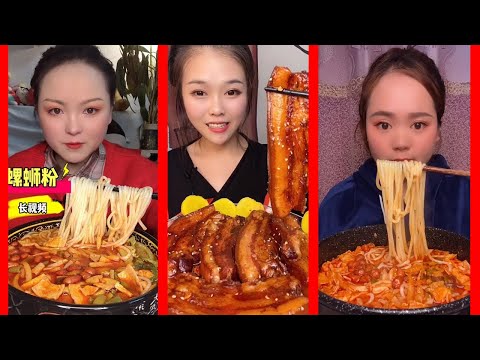 푸짐한 중국 음식 먹방 중국 먹방 中國モッパン 声控咀嚼音中國吃播 | MUKBANG CHINESE FOOD | EATING SHOW | Ep85