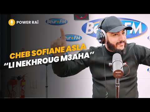 [Power Raï] Cheb Sofiane Asla - Li nekhroug m3aha (live)