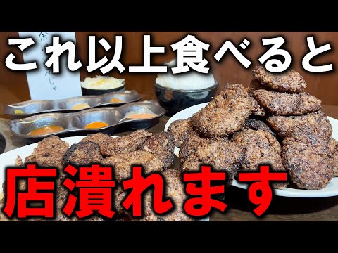 無限にハンバーグが食べたい人はこの動画を見てください