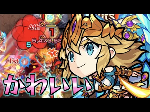 【モンスト】想像よりも遥かに強かった【アテナ獣神化改】