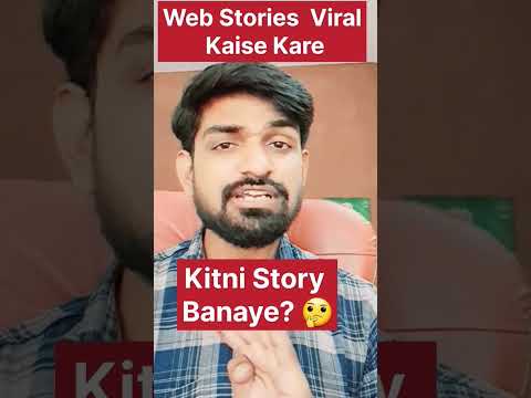 Web Stories SEO Kaise Kare ? | web stories traffic down | Part 3 | Kishan Talks