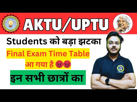 AKTU Big Update 😱😱 Final Exam Time Table आ गया है 😡😡 इतनी जल्दी exam क्यों ले रही है AKTU 🤦‍♂️ Punit