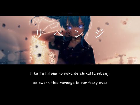 Cry Baby / Hoshimachi Suisei【Hololive】Romaji/English Lyrics