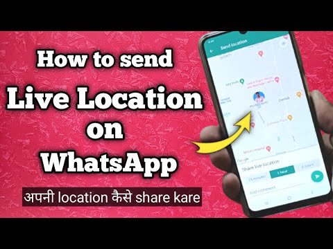 How to send and share live location on WhatsApp | location send kaise kare