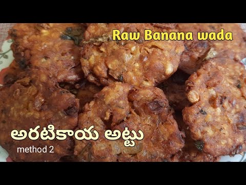 Aratikaya Attu|Aratikaya masala vada in telugu|Raw banana cutlet||Aratikaya wada snacks|satyasfoods