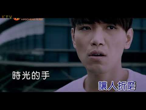 【MV】杨宗纬 Aska Yang《想对你说》歌词版『恨 看似坚硬 若你愿意 我陪你过去』