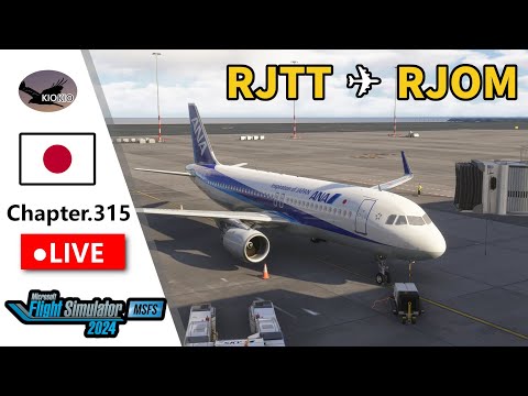 東京 ～  松山 | マルチフライト | FENIX A320 | Chap.315【MSFS 2024】