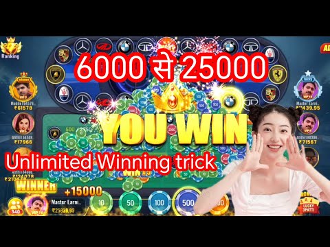 Car roulette trick today 6k से 25k जीत लिया/ car roulette game tricks/ car roulette tricks and tips