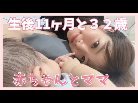 保活終了👶🏻