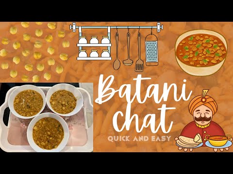 బఠాణి చాట్|Batani Chat recipe in telugu|Telugu Vlogs|Surekha Telugu Vlogs from London