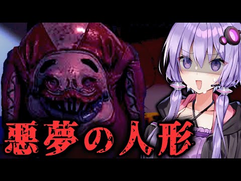 ちびっこ大号泣の人形探しホラーゲーム『Baby Blues Nightmares』_後編【VOICEROID実況/結月ゆかり・紲星あかり】