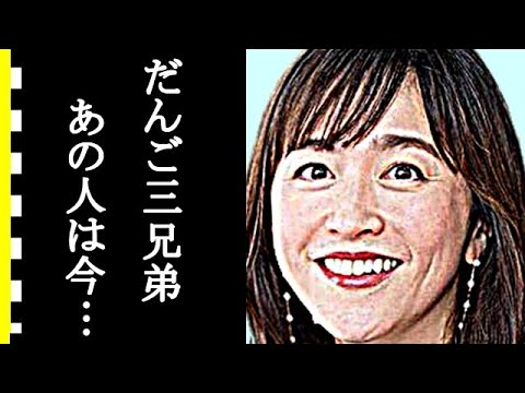 茂森あゆみの今現在と実家がヤバすぎる…『だんご3兄弟』で人気のうたのお姉さんになった経緯がとんでもない！