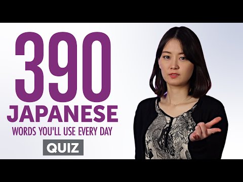 Quiz | 390 Japanese Words You'll Use Every Day - Basic Vocabulary #79