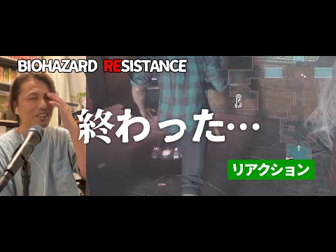 神の20秒！！どうして勝てたか分からない一戦（真実はジャニアリーさんのみが知る） - バイオハザードレジスタンス