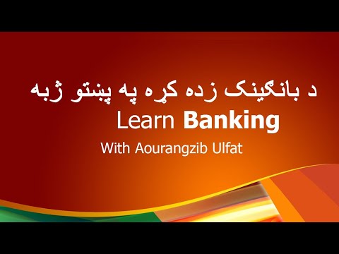 Evolution of bank in pashto