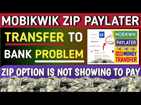 Mobikwik Zip Limit Transfer To Bank Problem || Mobikwik Paylater Option Not Showing On Rent Payment