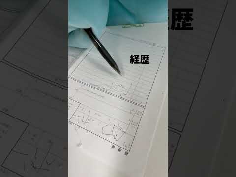 【大失敗？】指なくても文字書けます ！履歴書大公開！#着ぐるみ #ゆるキャラ