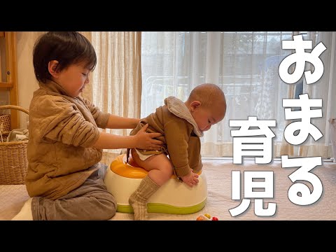 ◤おむつなし育児◢ 生後３ヶ月から始めた”おまる育児”の全て