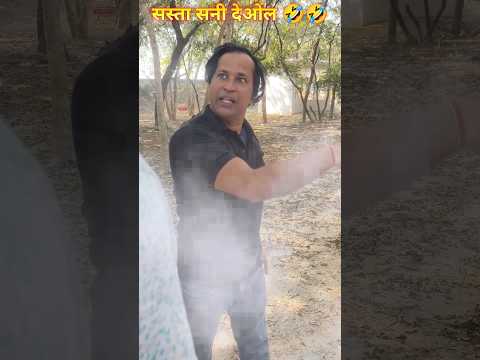 Do Bar bolane mein kya jata hai #viral #trend #funny #reel #comedy