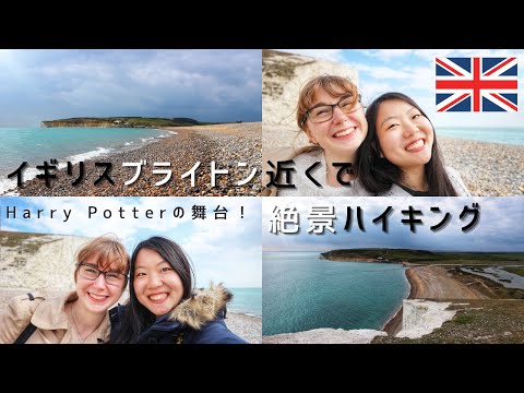 Unforgettable hike at SEVEN SISTERS [Jp/En sub]